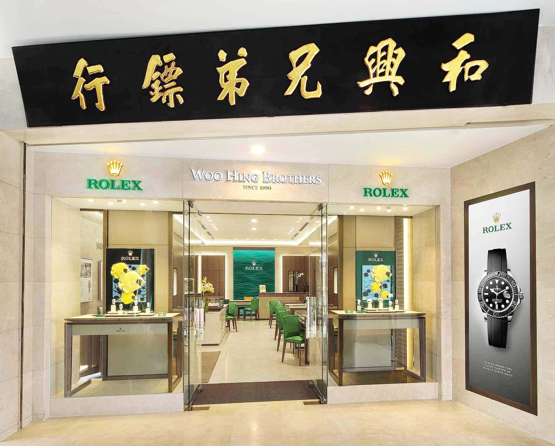 Bilik Pameran Rolex - Butik Rolex Pulau Pinang